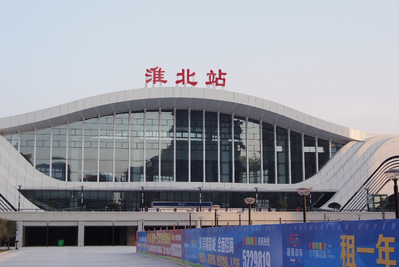湖州到淮北物流專線-湖州至淮北貨運(yùn)公司