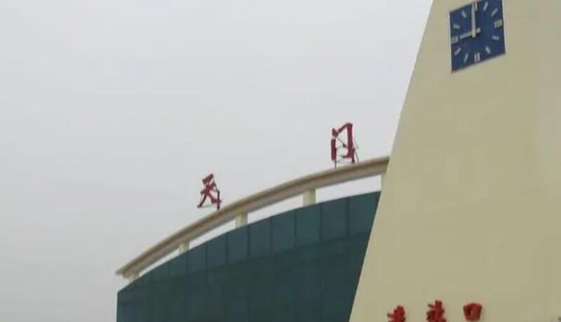 杭州到天門(mén)物流專線-杭州至天門(mén)貨運(yùn)公司