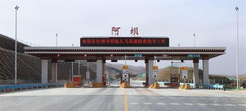 杭州到阿壩州物流專(zhuān)線-杭州至阿壩州貨運(yùn)公司