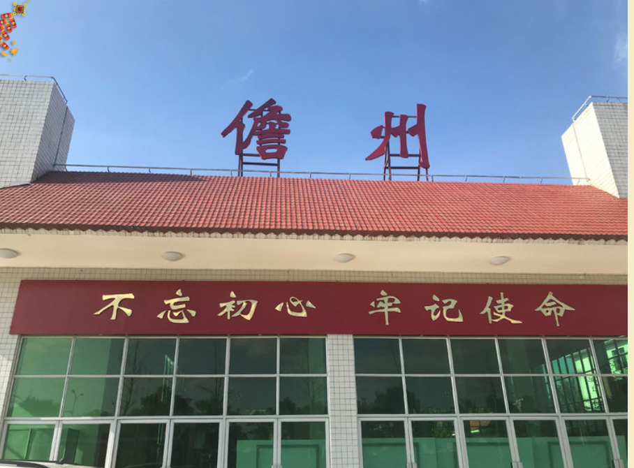杭州到儋州物流專線-杭州至儋州貨運公司