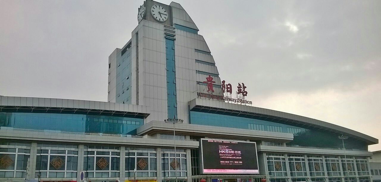 嘉興到貴陽(yáng)物流專線-嘉興至貴陽(yáng)貨運(yùn)公司
