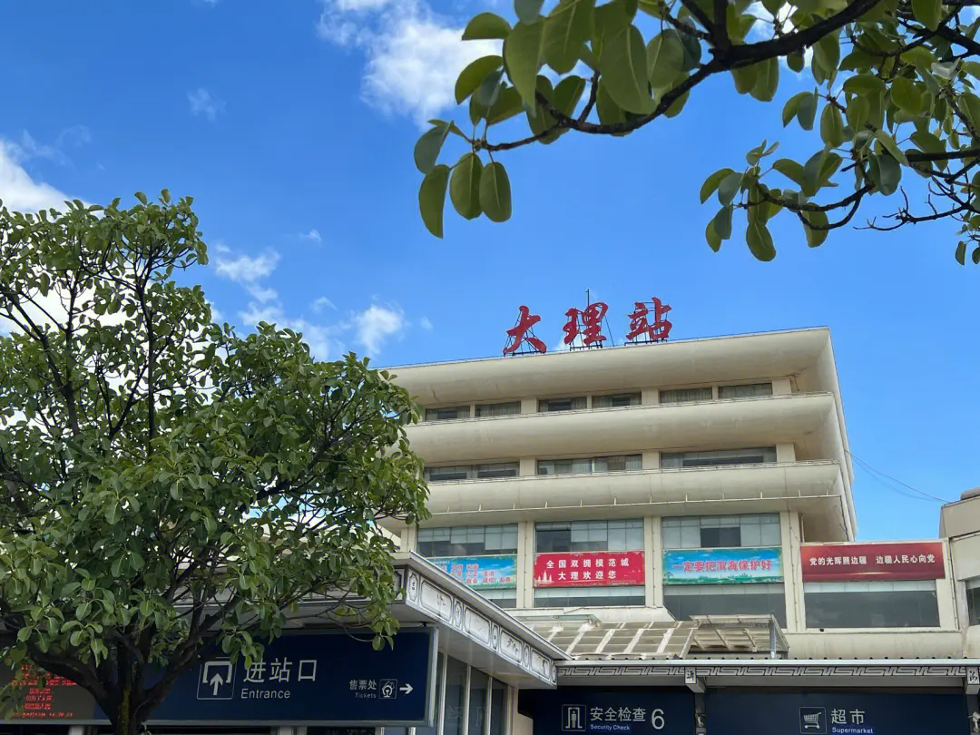 義烏市到大理州物流專線-義烏市至大理州貨運公司
