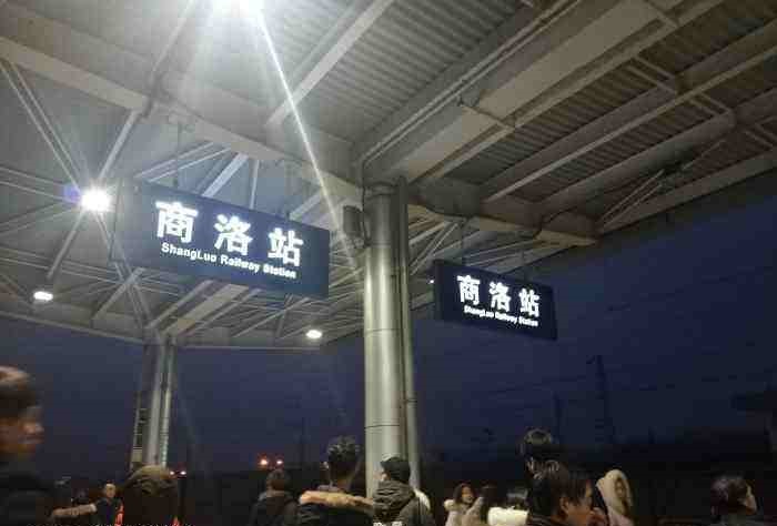 杭州到商洛物流專線-杭州至商洛貨運公司