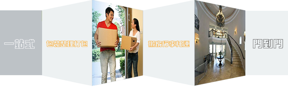 優(yōu)質廣州到嘉興物流專線