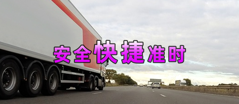 彭水縣到渭南物流公司,彭水縣物流到渭南,彭水縣至渭南物流專線