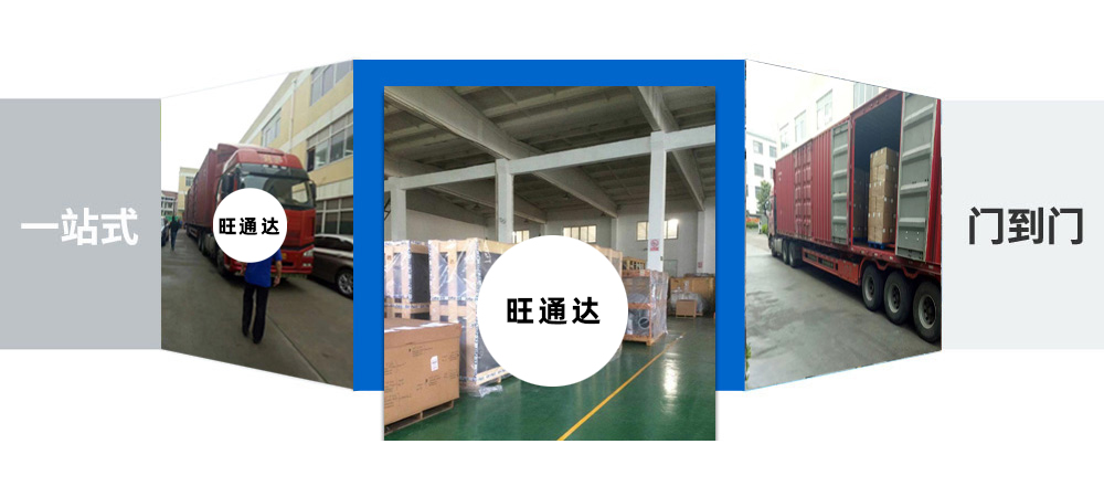 彭水縣貨運,彭水縣物流,渭南物流,渭南貨運